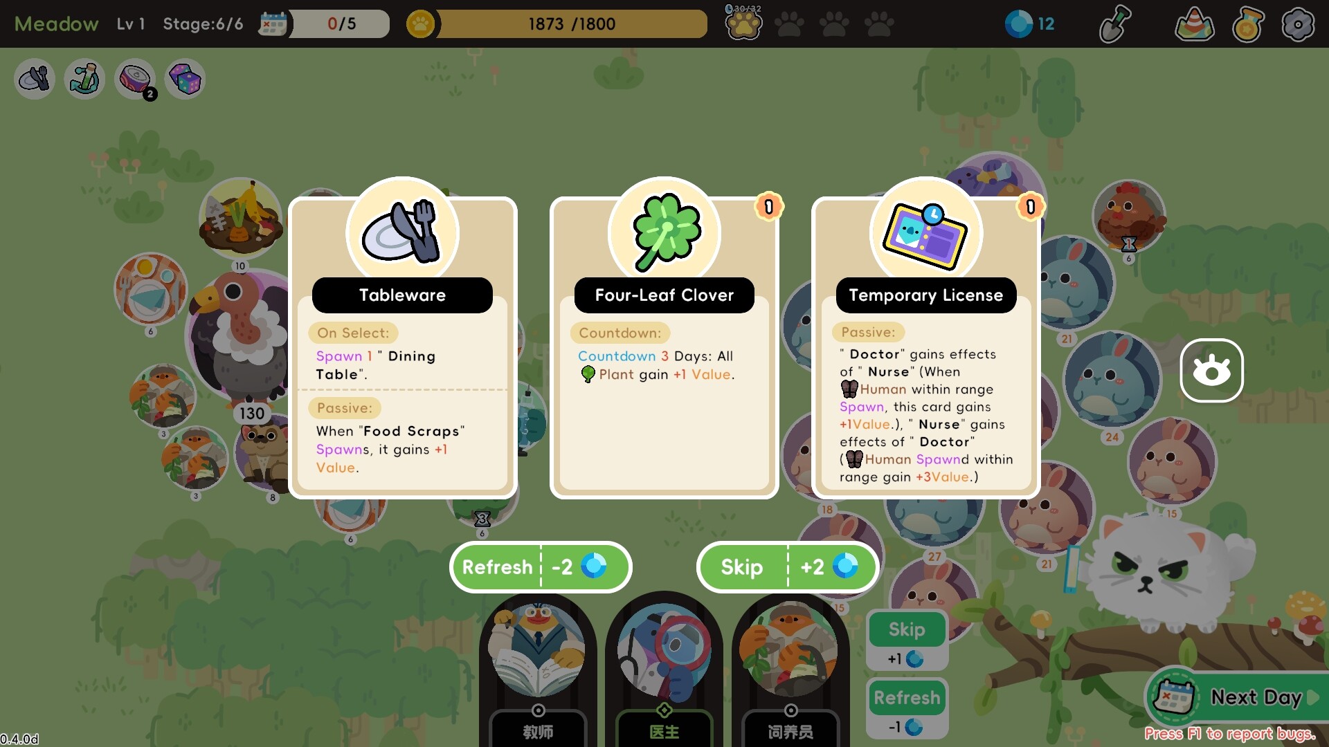 Chubby Farm screenshot #6