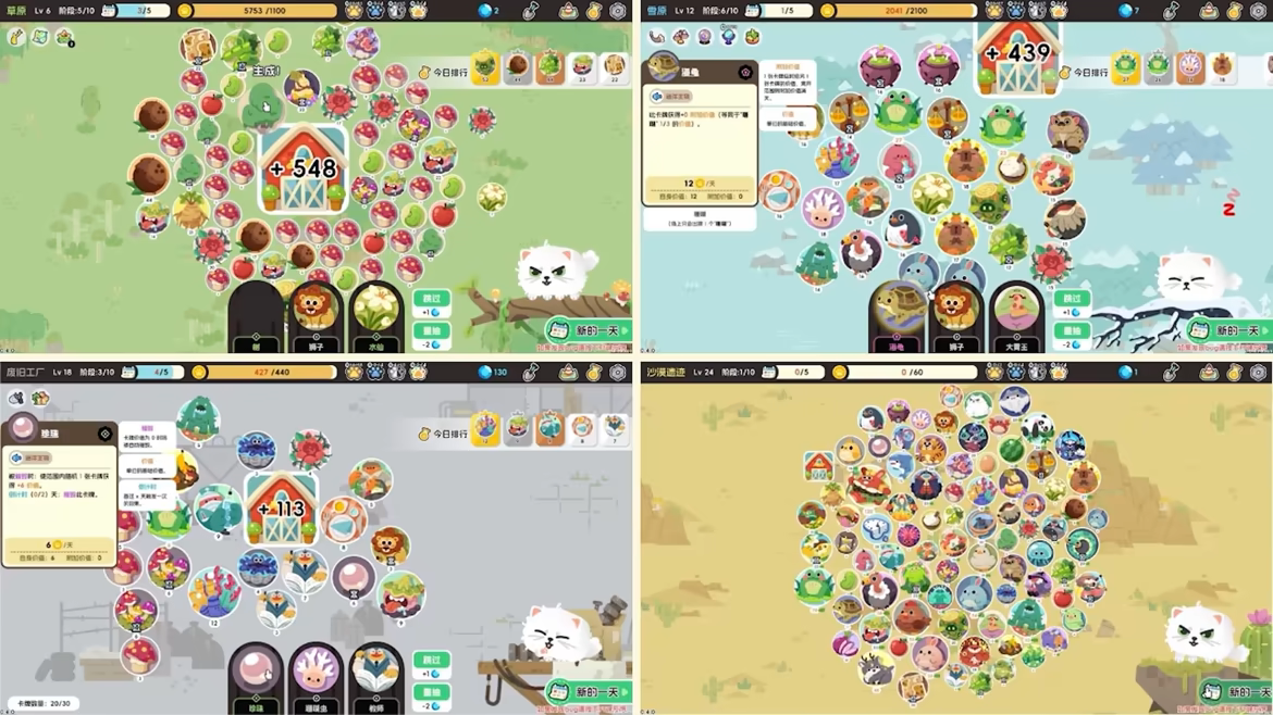 Chubby Farm video 3