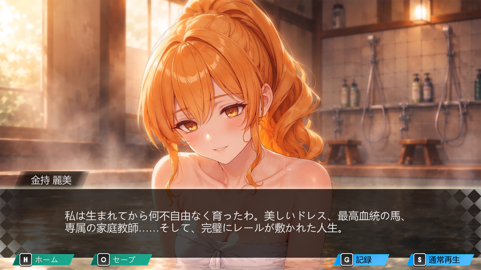 スクリーンショット 8