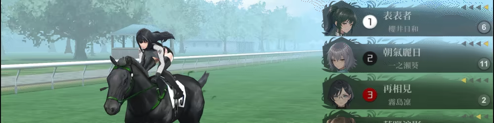 Gallop Diva video 3