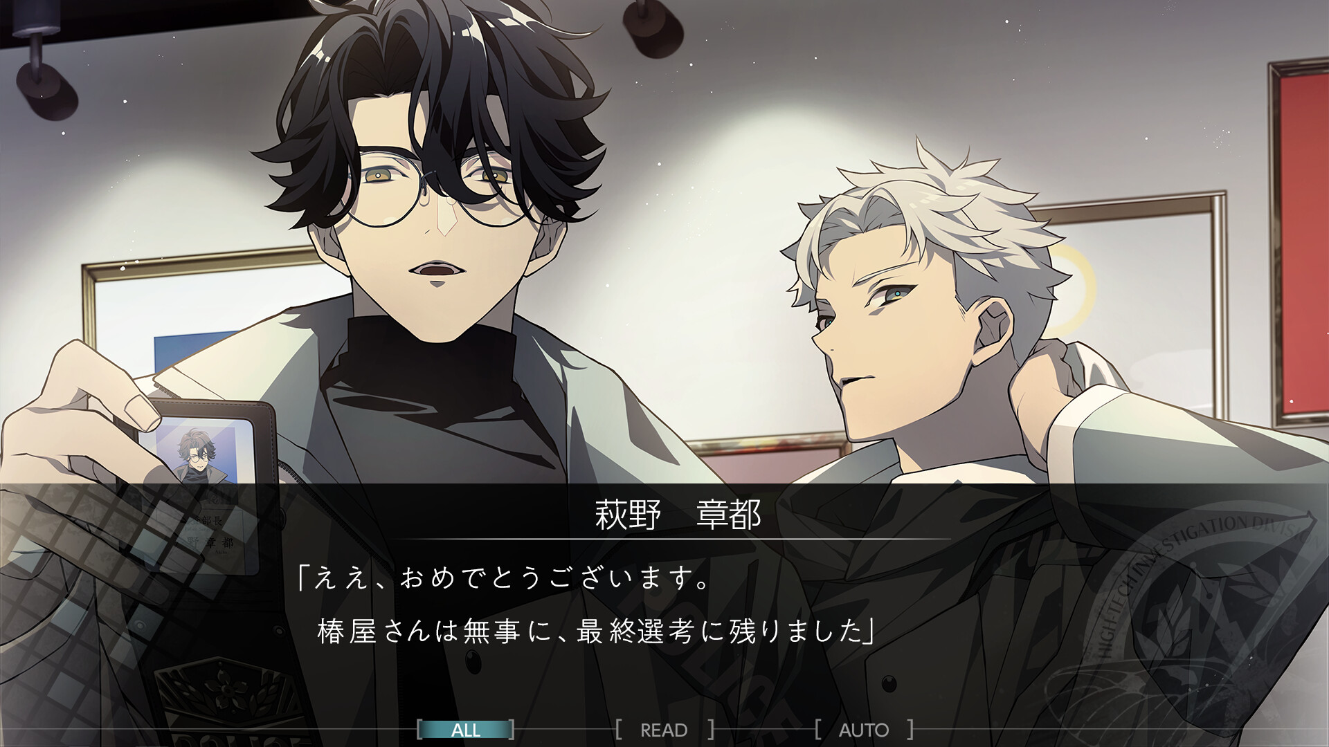 スクリーンショット 5