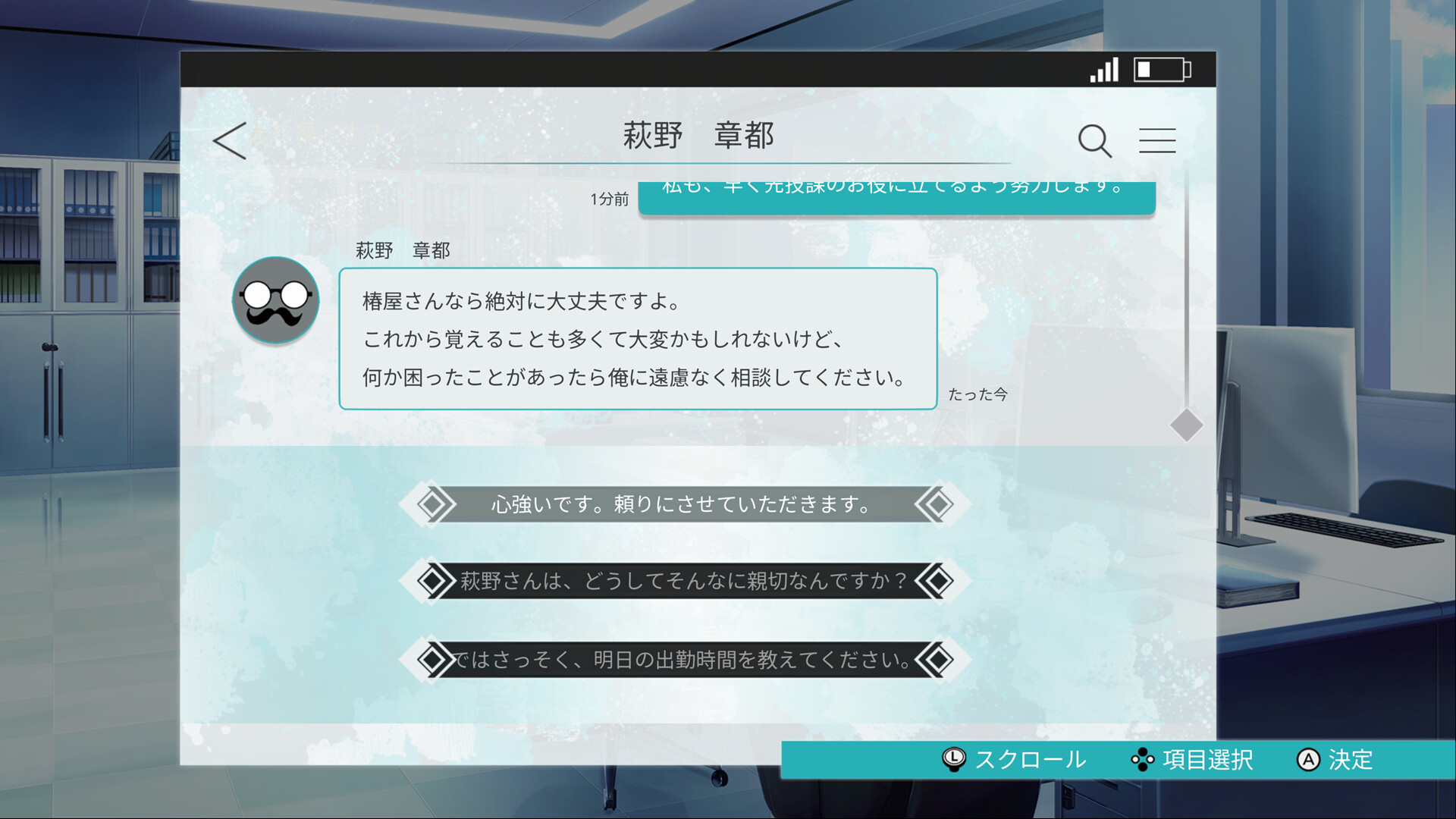 スクリーンショット 9