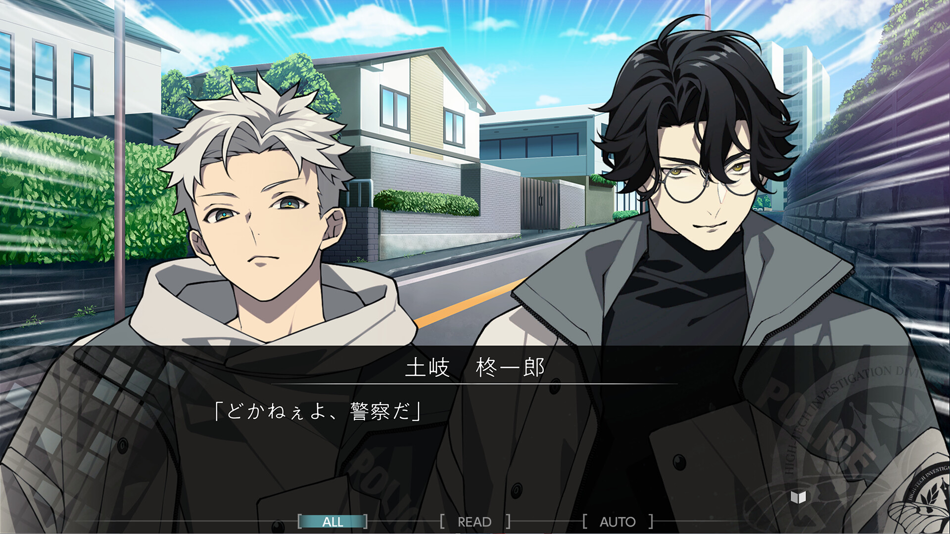 スクリーンショット 3