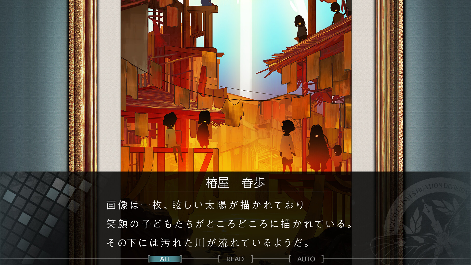 スクリーンショット 7