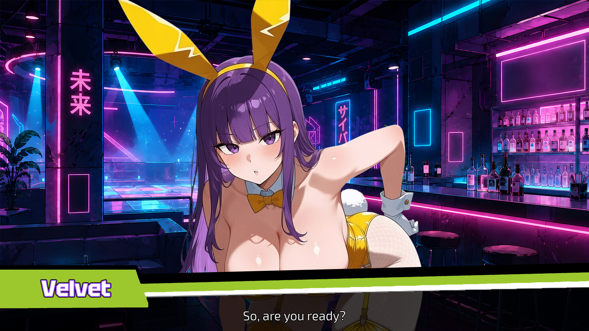 Beats of Lust screenshot #6