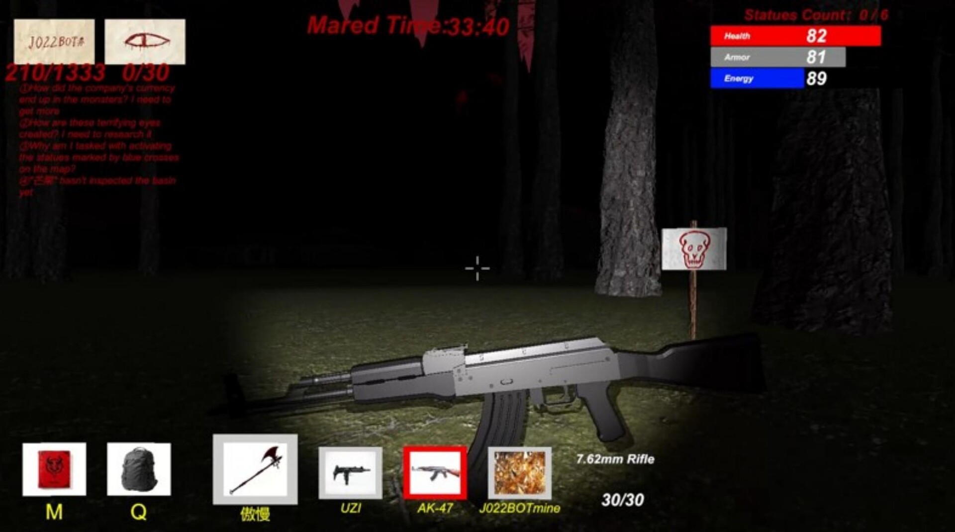Screenshot 6