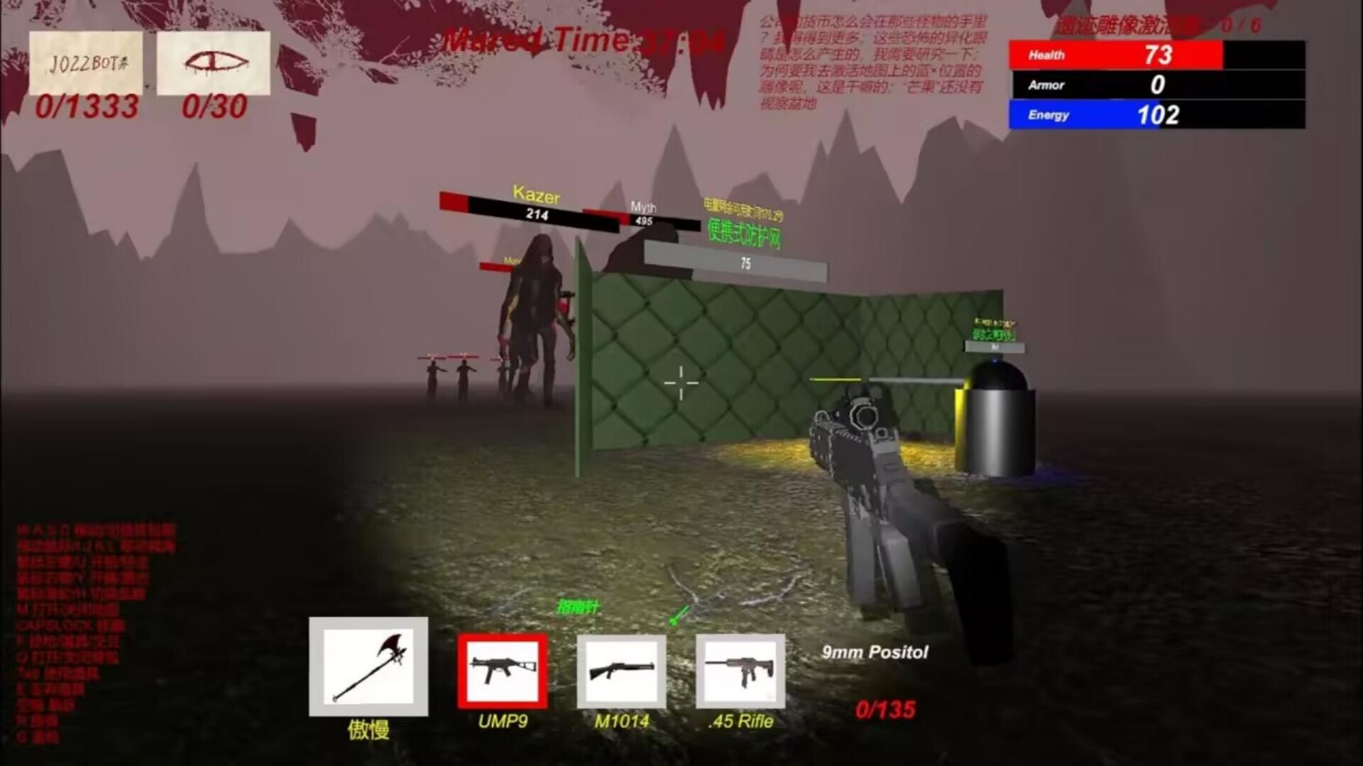 BOTMARE Featured Screenshot #1