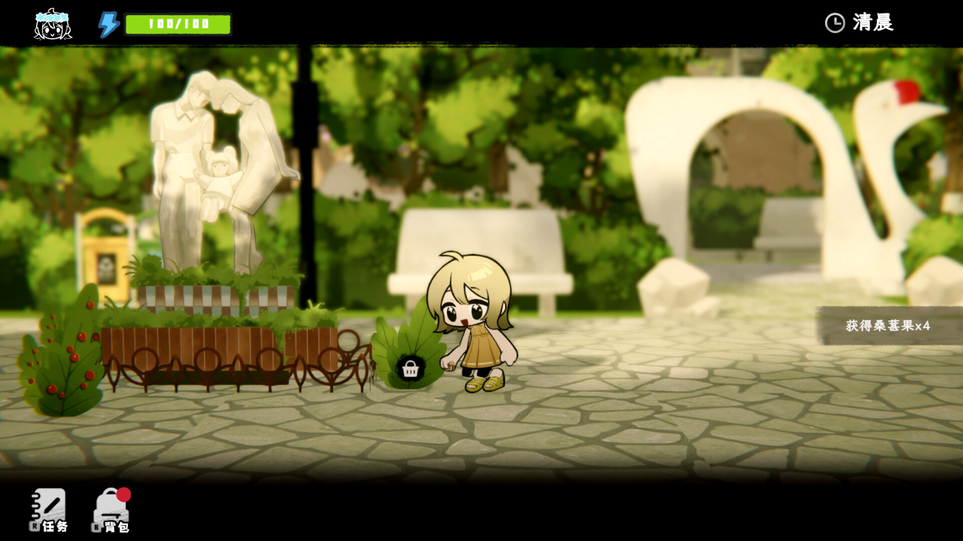 旧梦夏日 screenshot #5