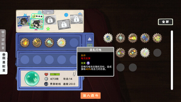 旧梦夏日 screenshot 4