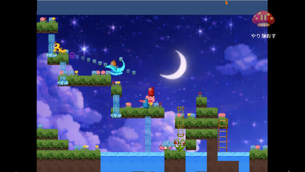 Screenshot media