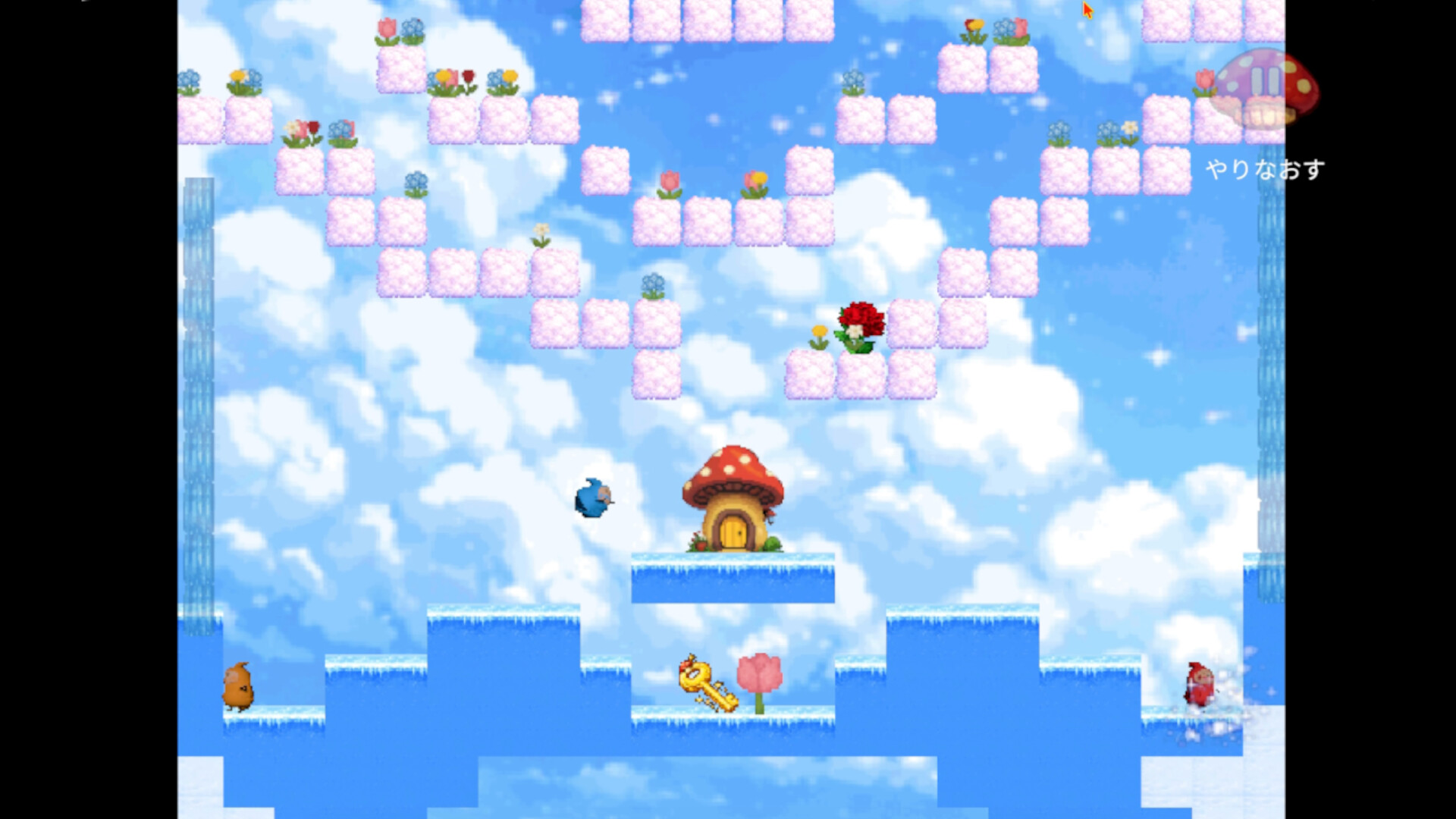 Rocoumie and Bouquet screenshot 13
