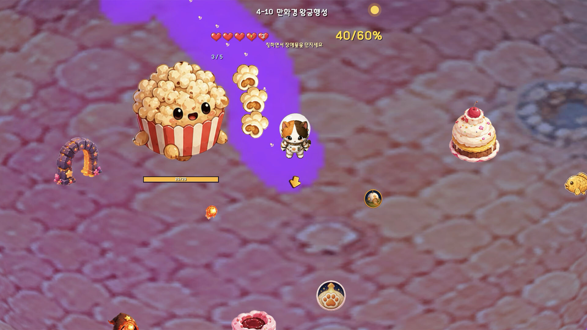 screenshot-8