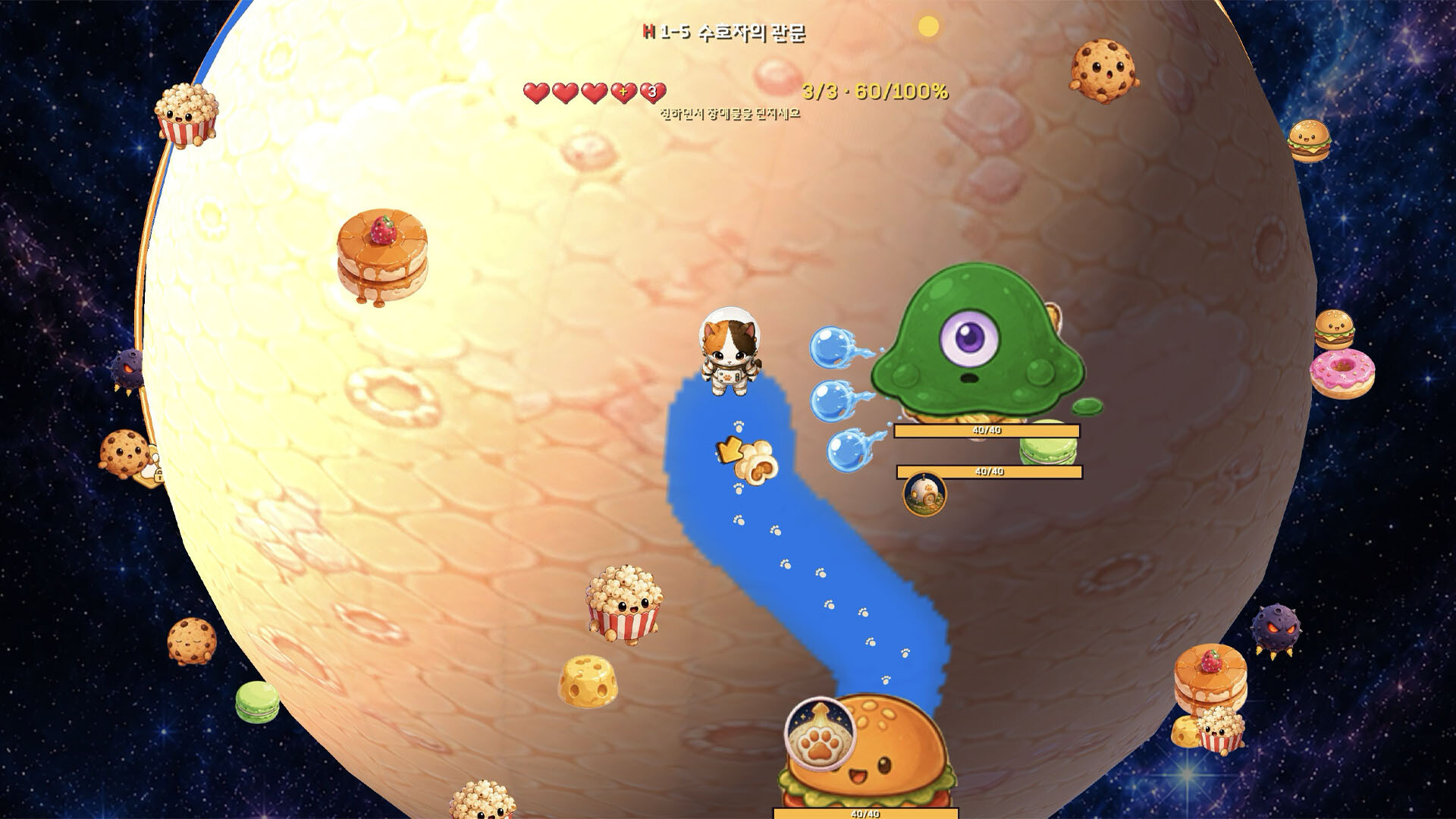 screenshot-7