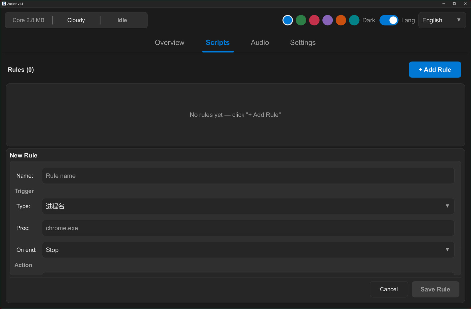 Audictrl screenshot 1