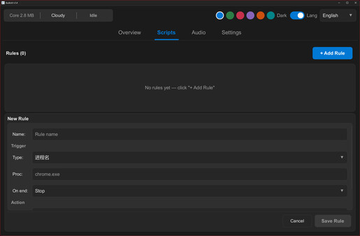 Audictrl screenshot