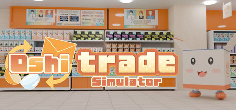 おとりひき文化Simulator