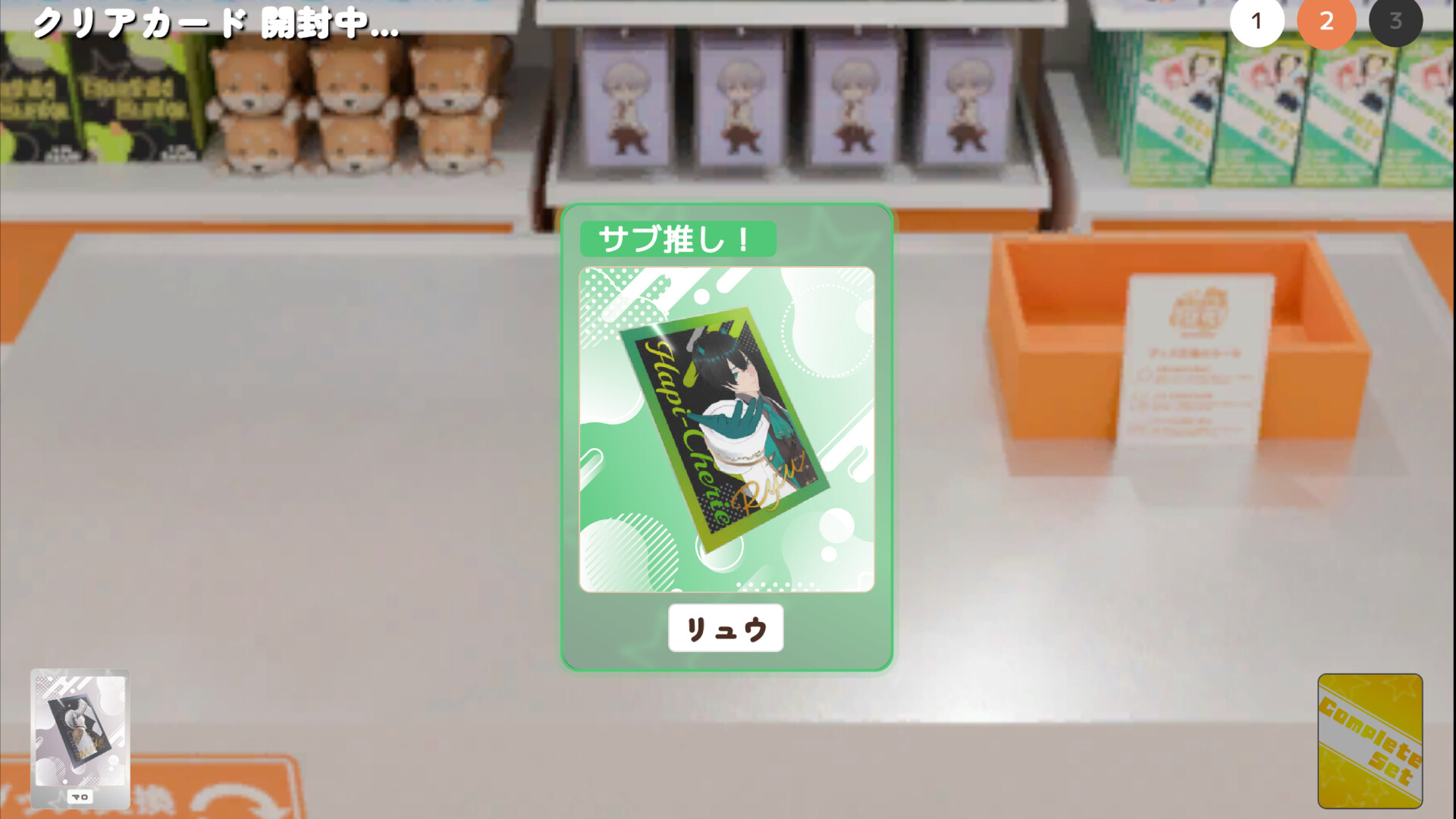 Oshi Trade Simulator screenshot 4
