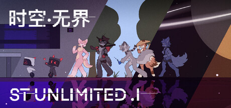 ST UNLIMITED