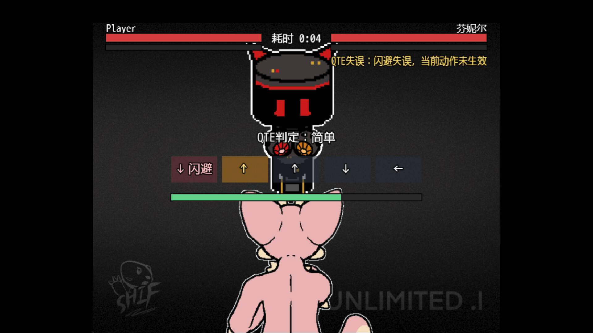 ST UNLIMITED screenshot 6