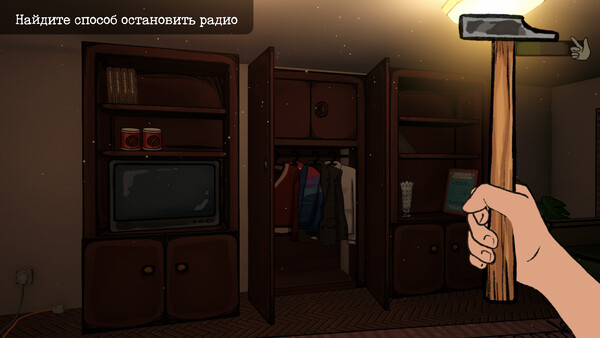 Broadcast Paranoia: a horror anthology — скриншот 1