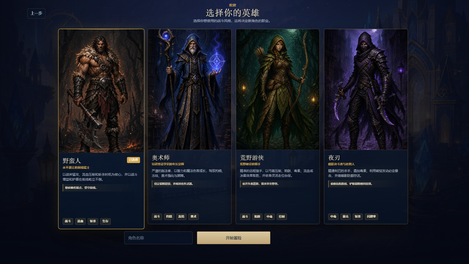 《维斯佩拉(Vespera)》|Build 24771750|中文|免安装硬盘版 《维斯佩拉(Vespera)》|Build 24771750|中文|免安装硬盘版