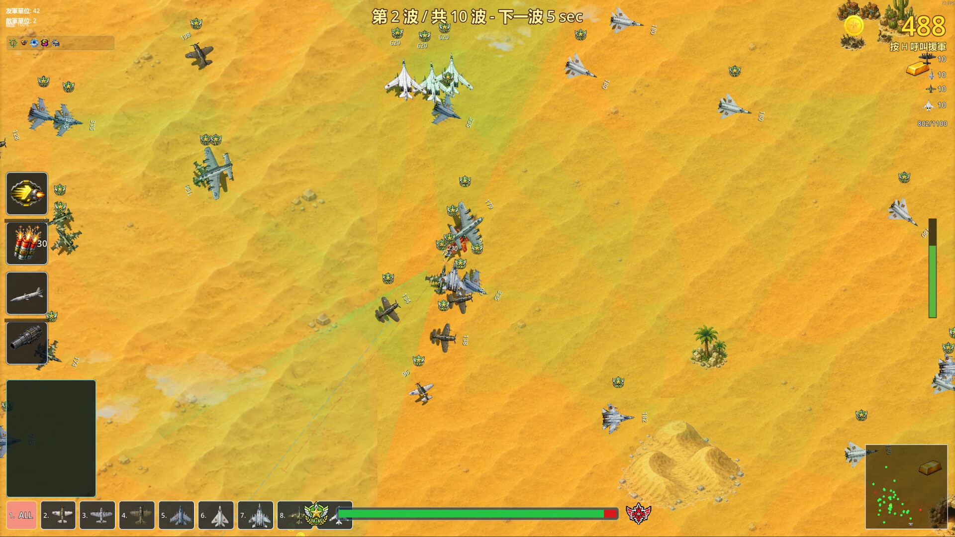 Fantasy Air-Sea Battles Showdown – Screenshot 2