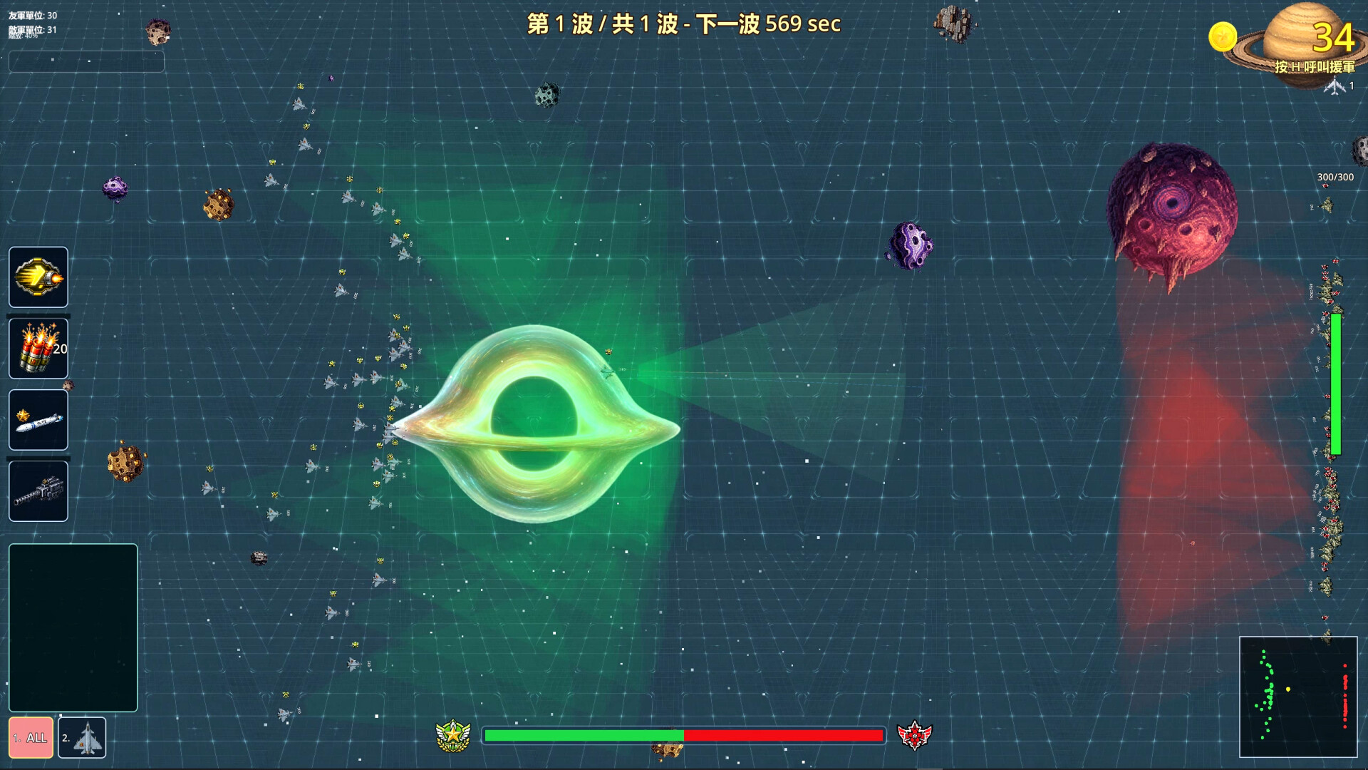 Fantasy Air-Sea Battles Showdown – Screenshot 4