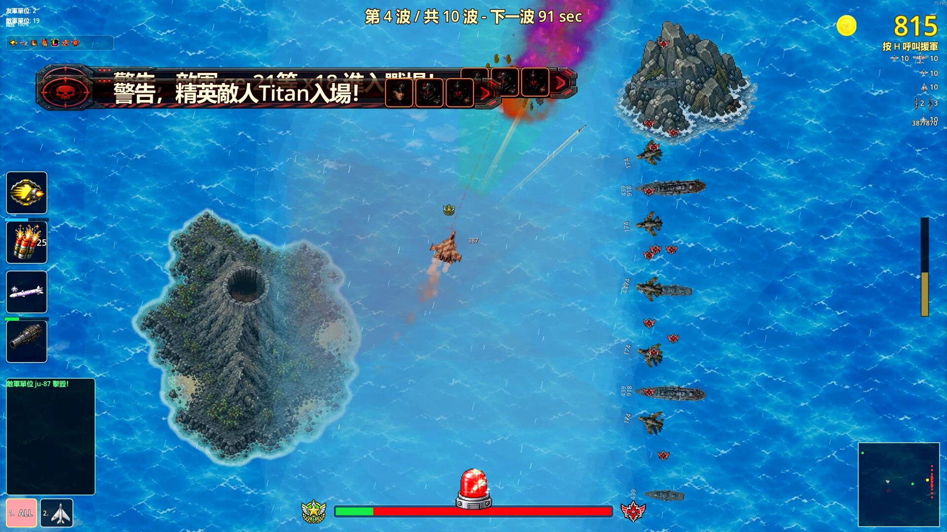 Fantasy Air-Sea Battles Showdown – Screenshot 6