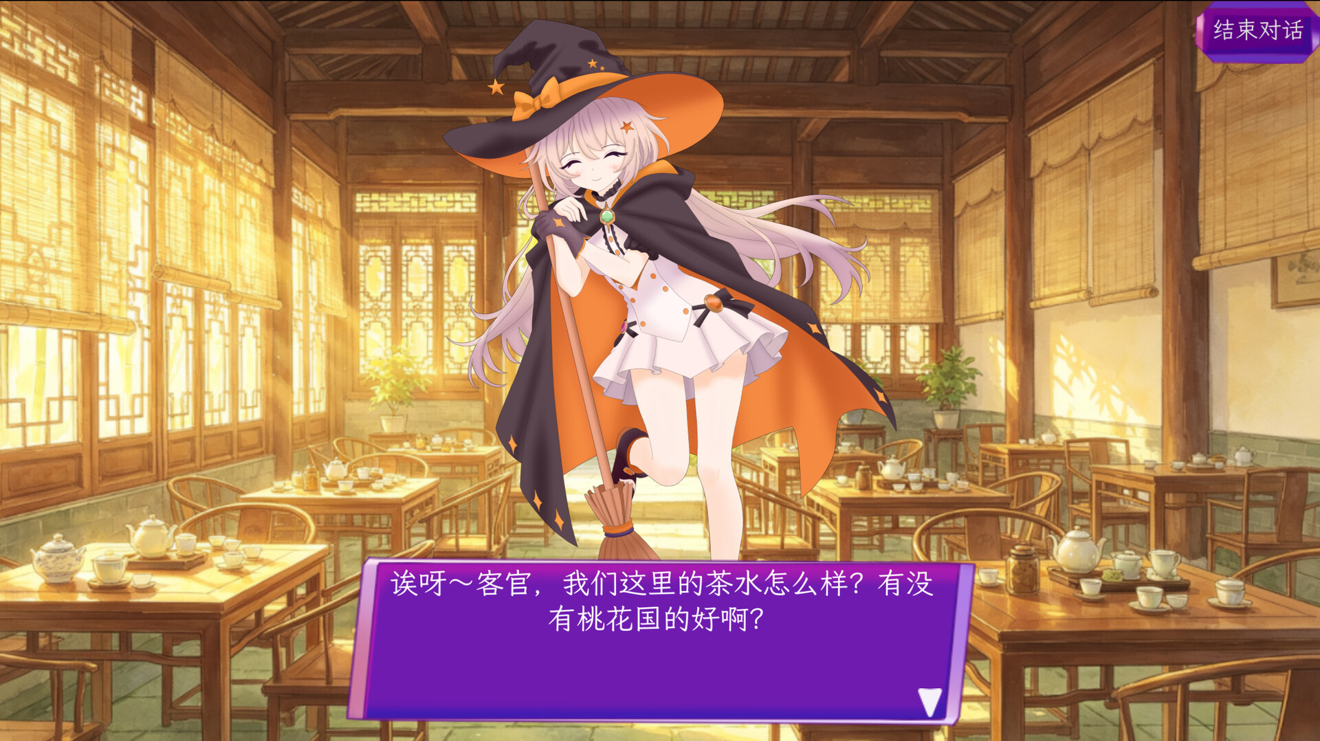 XINGTU screenshot 2