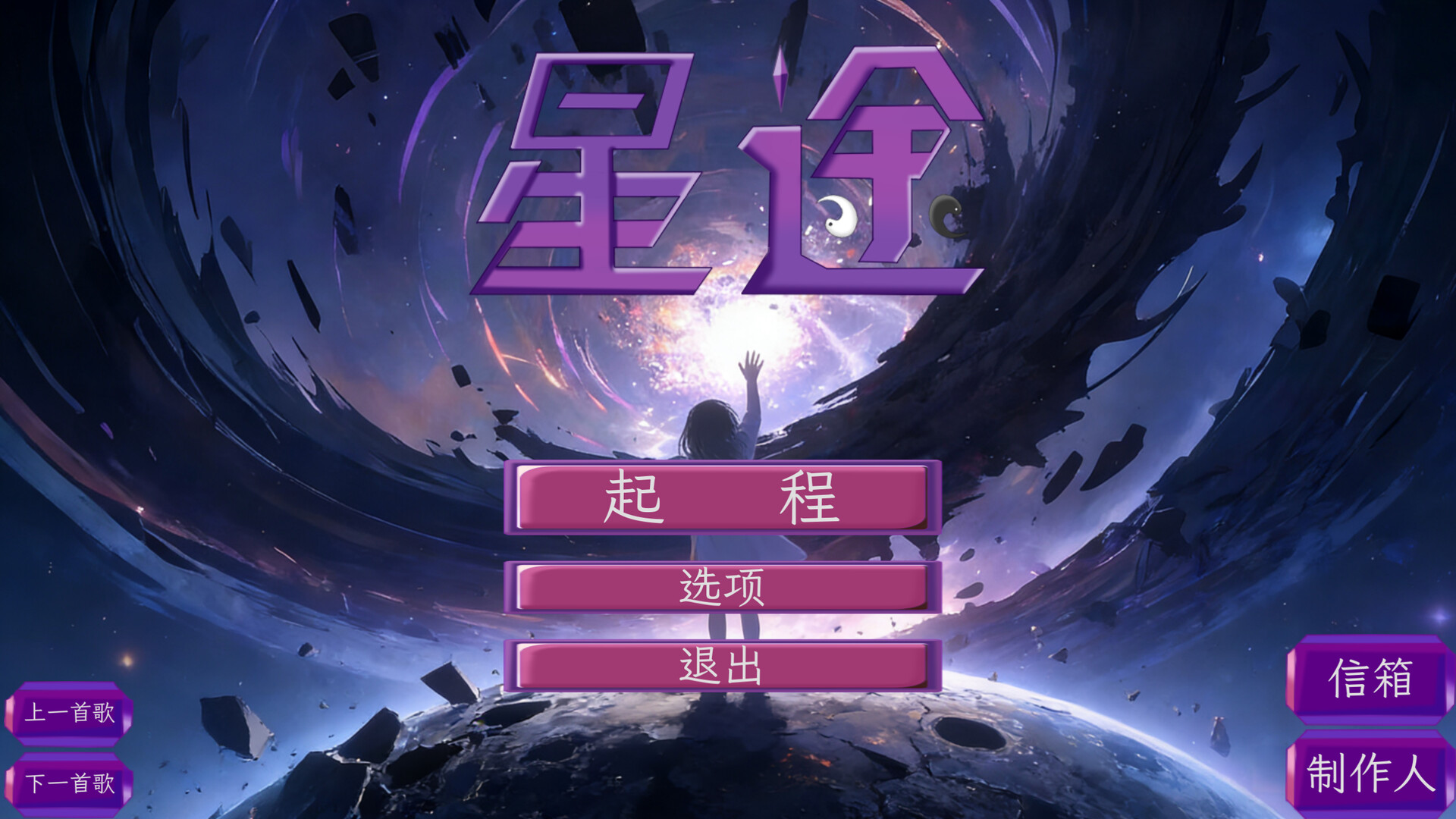 XINGTU screenshot 3