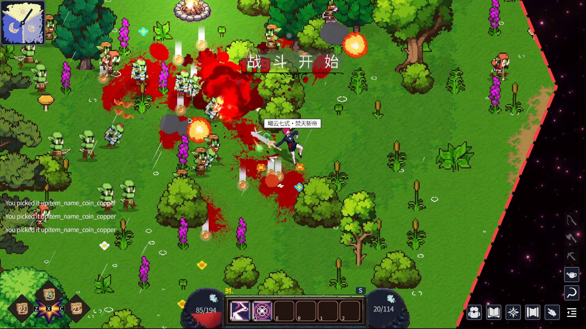 Islands: Princess Reincarnation screenshot 1