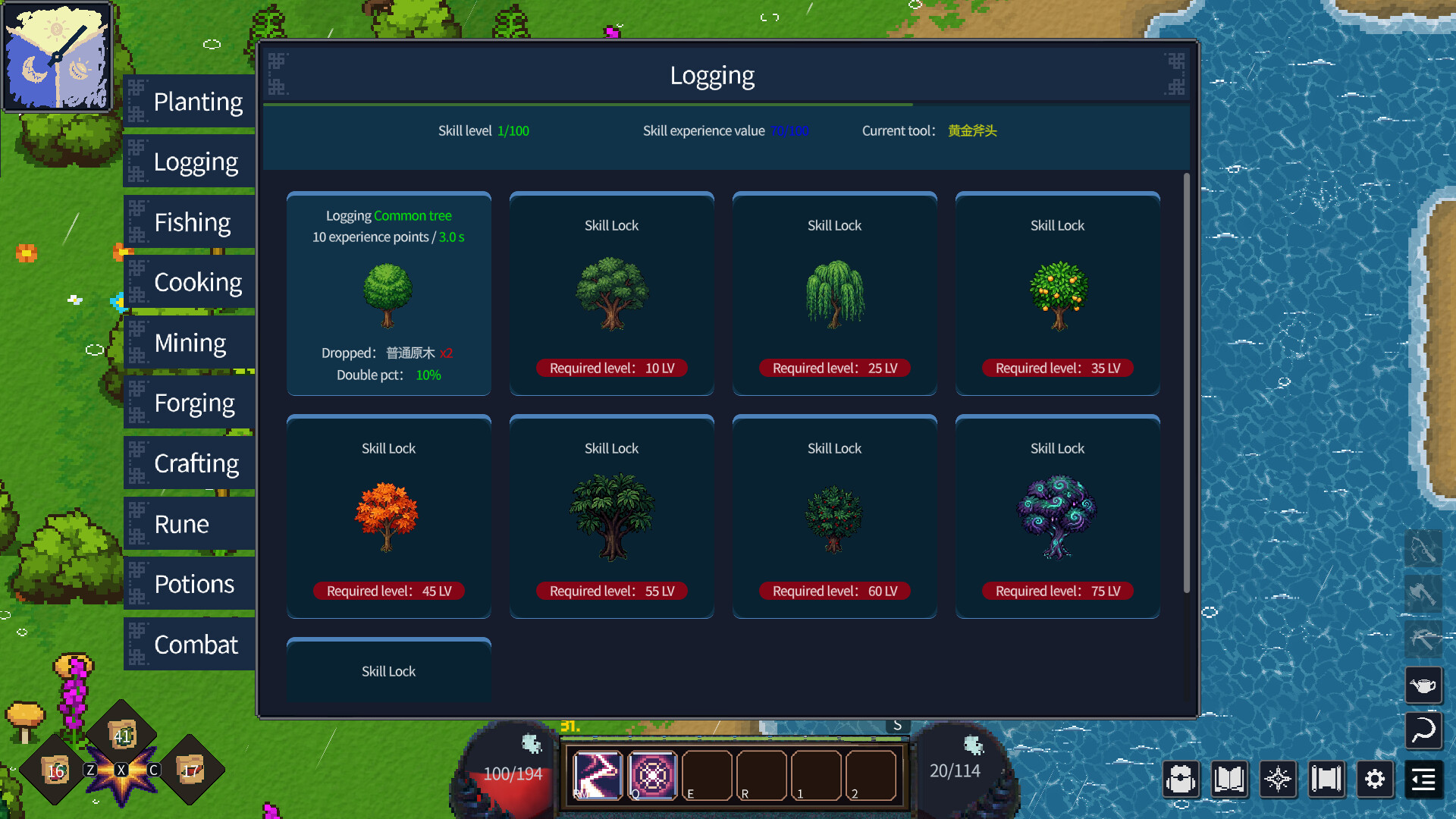 Islands: Princess Reincarnation screenshot 4