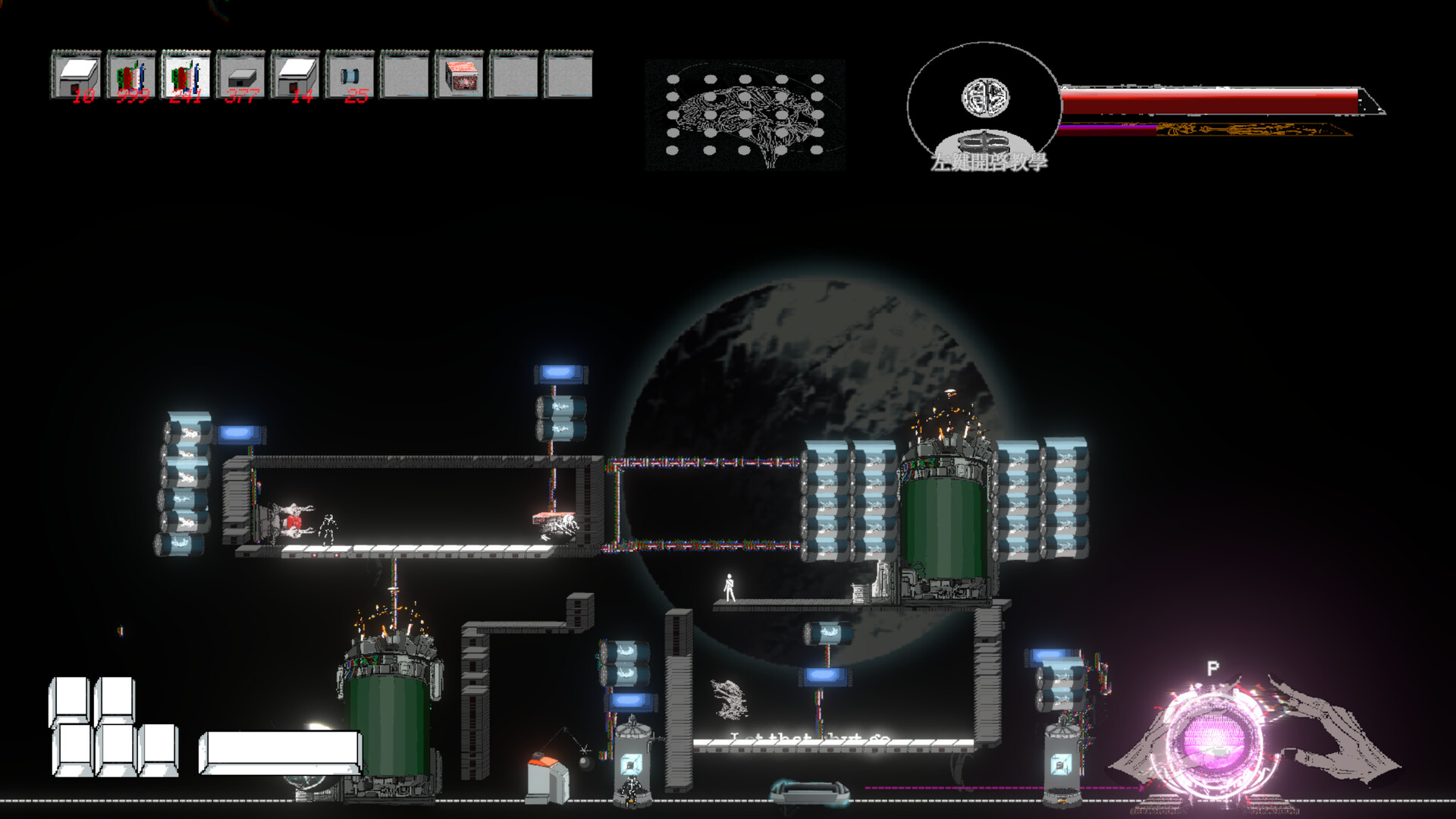 Theseus' Cycle screenshot 12