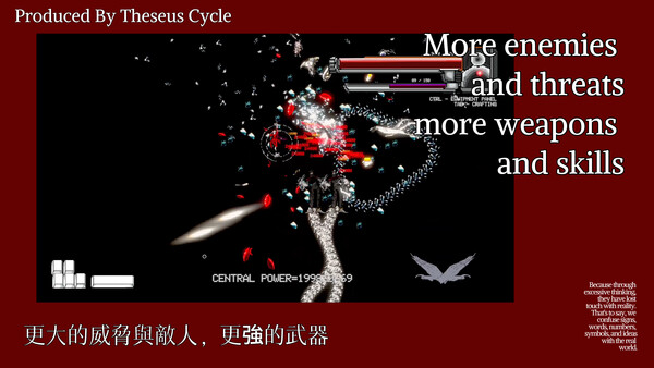 Theseus' Cycle screenshot 5