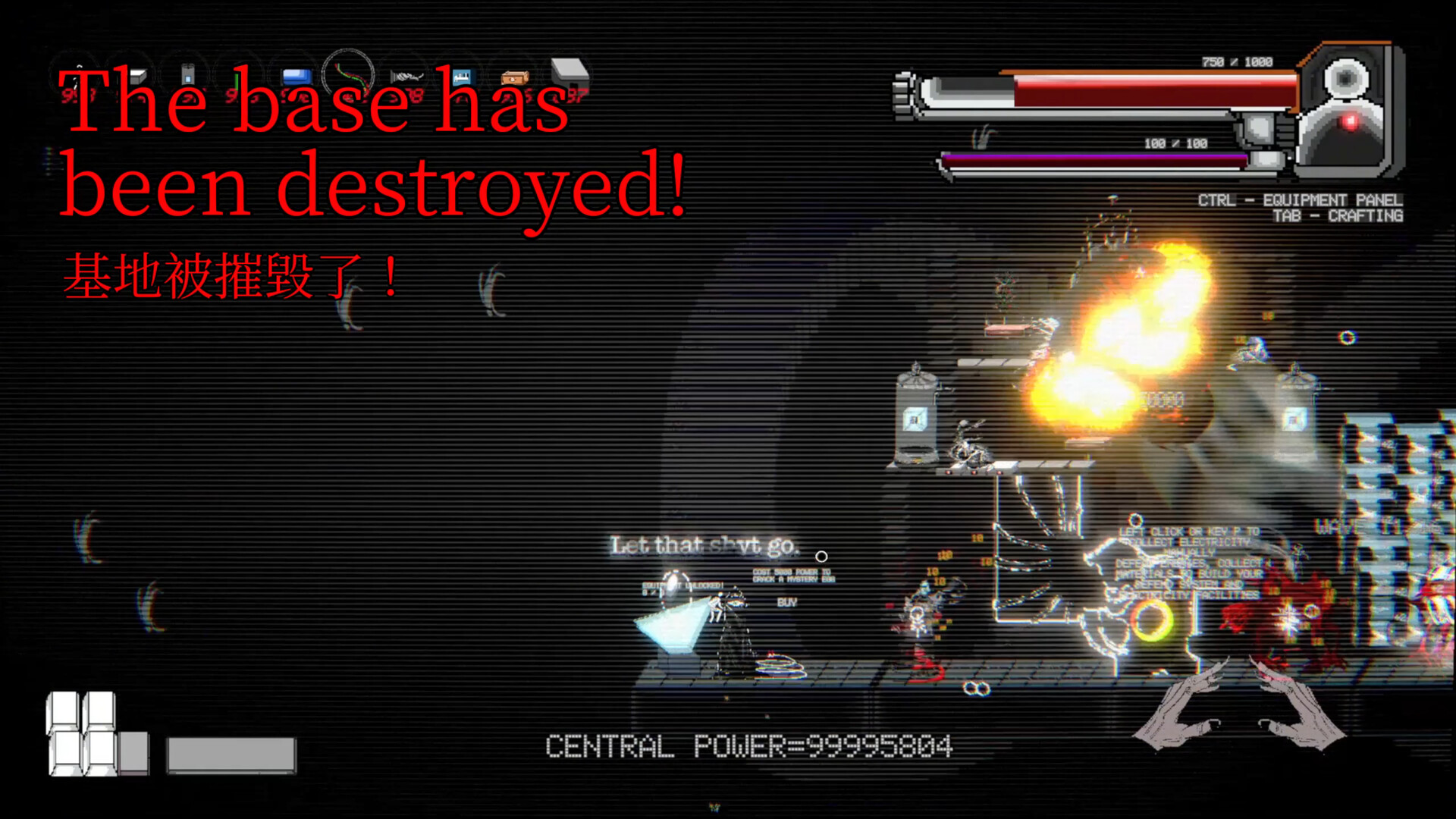 Theseus' Cycle screenshot 2