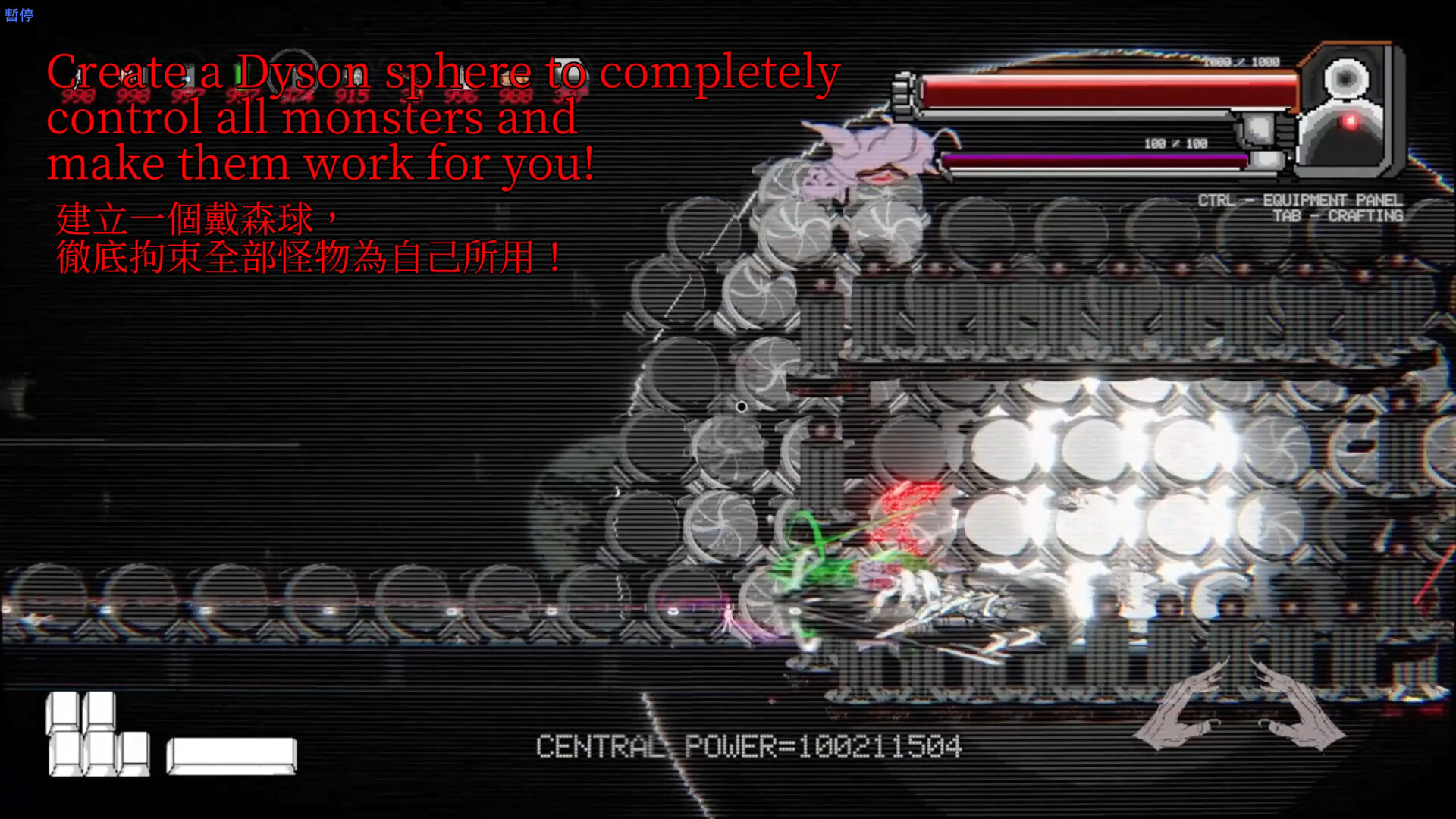 Theseus' Cycle screenshot 1