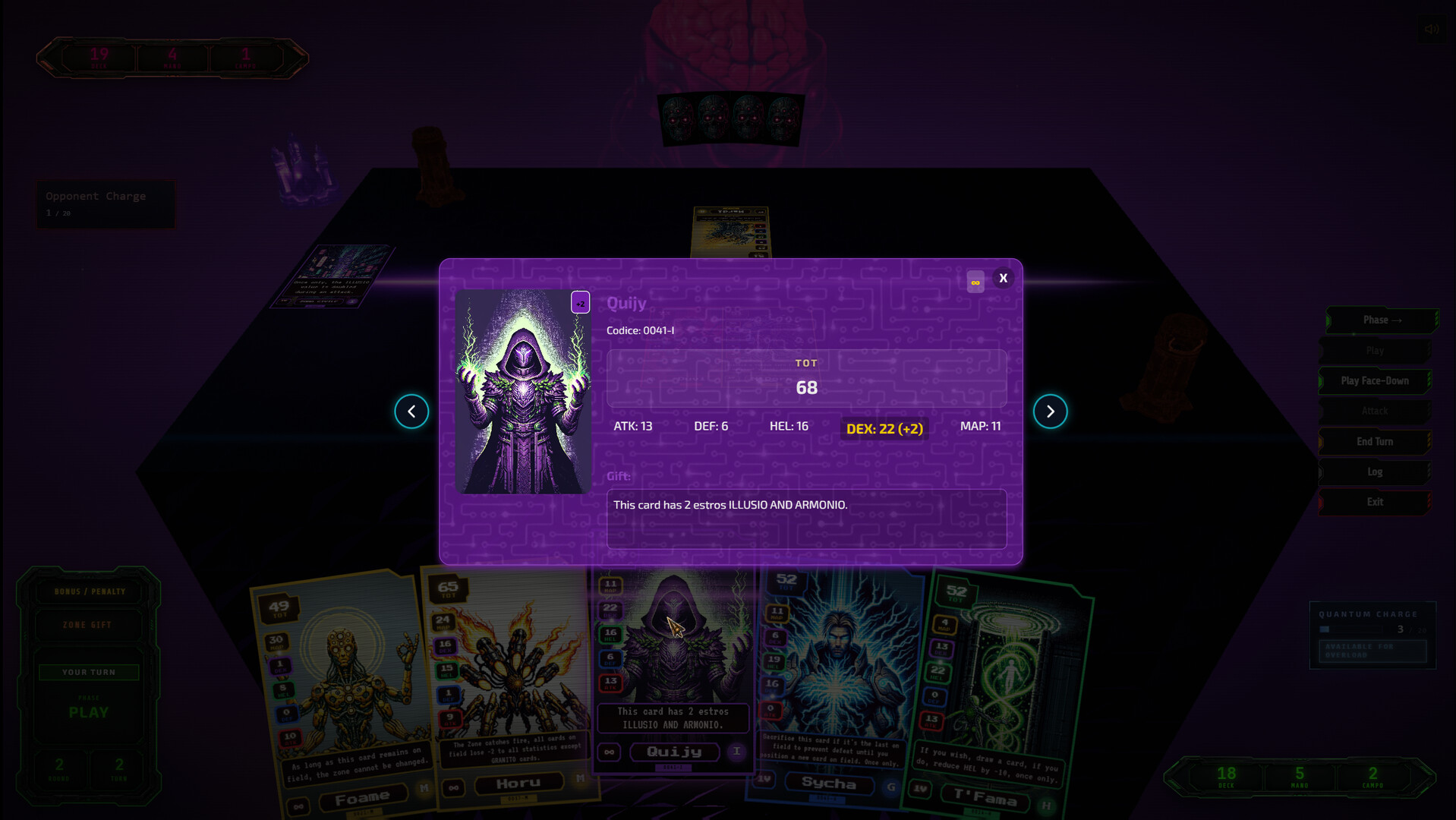 ESTRO Quantum screenshot 3