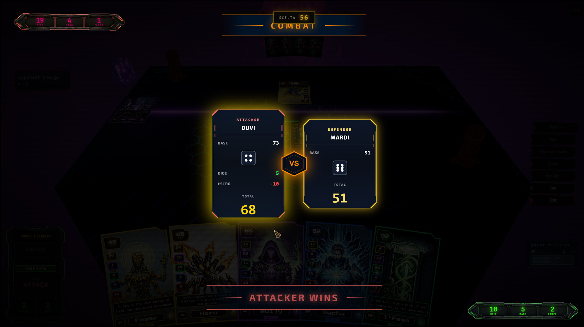 ESTRO Quantum screenshot 2