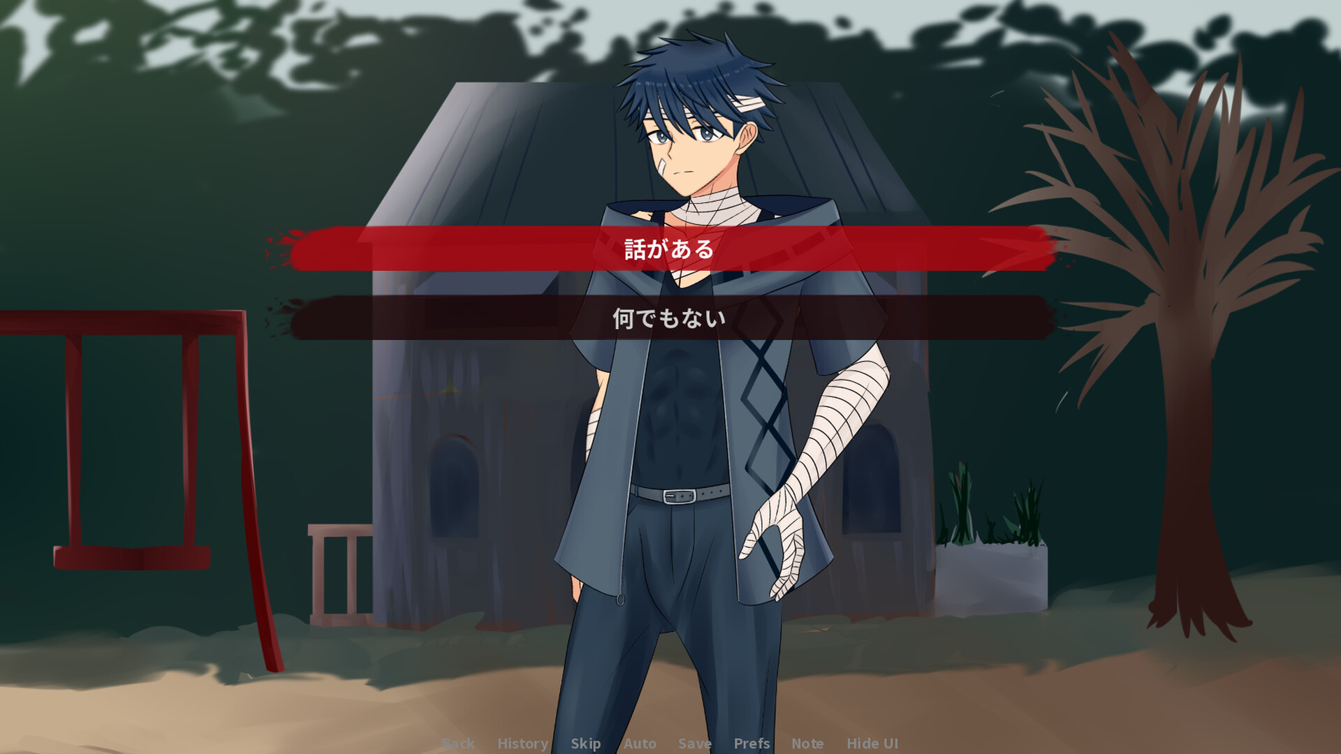 Kamiyo screenshot 3