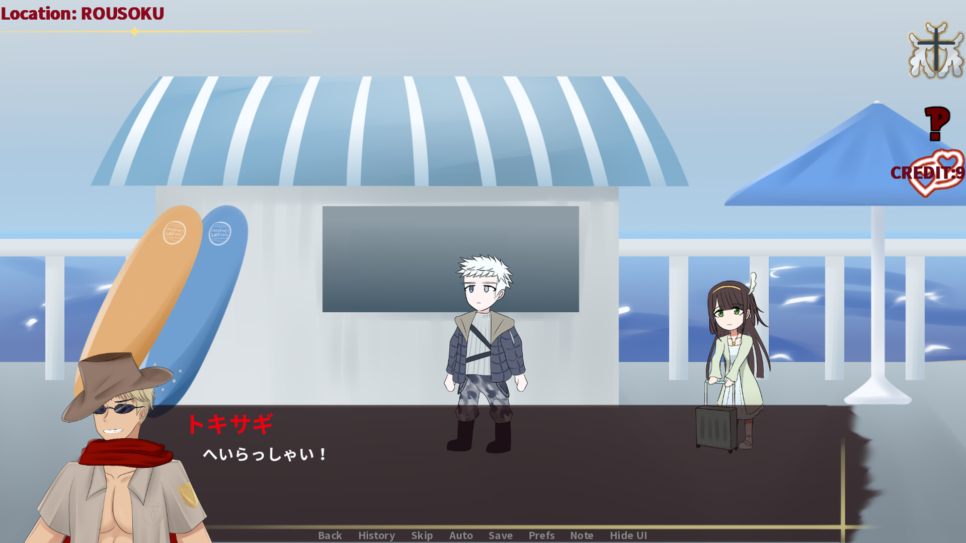 Kamiyo screenshot 9