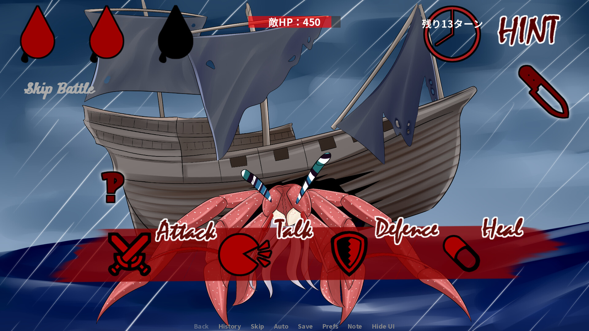 Kamiyo screenshot 11