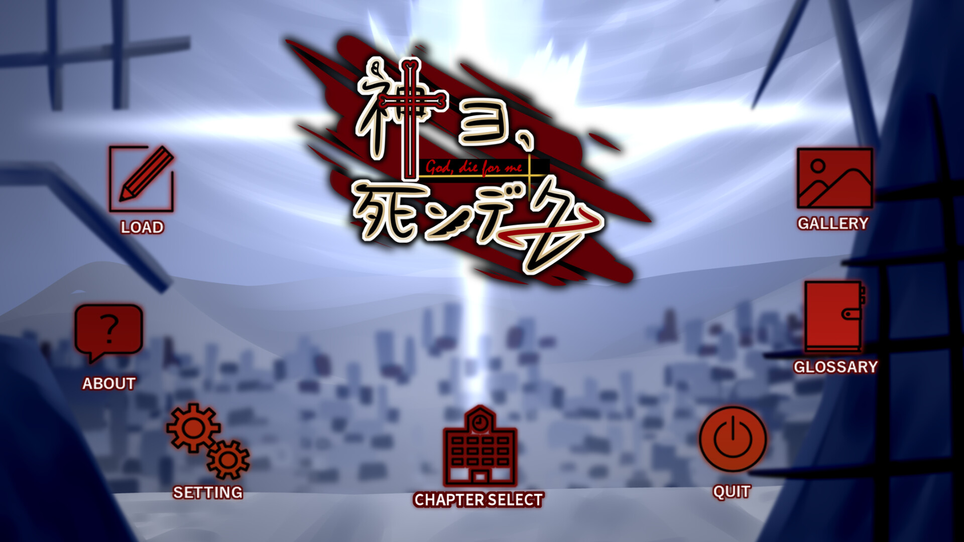 Kamiyo screenshot 1