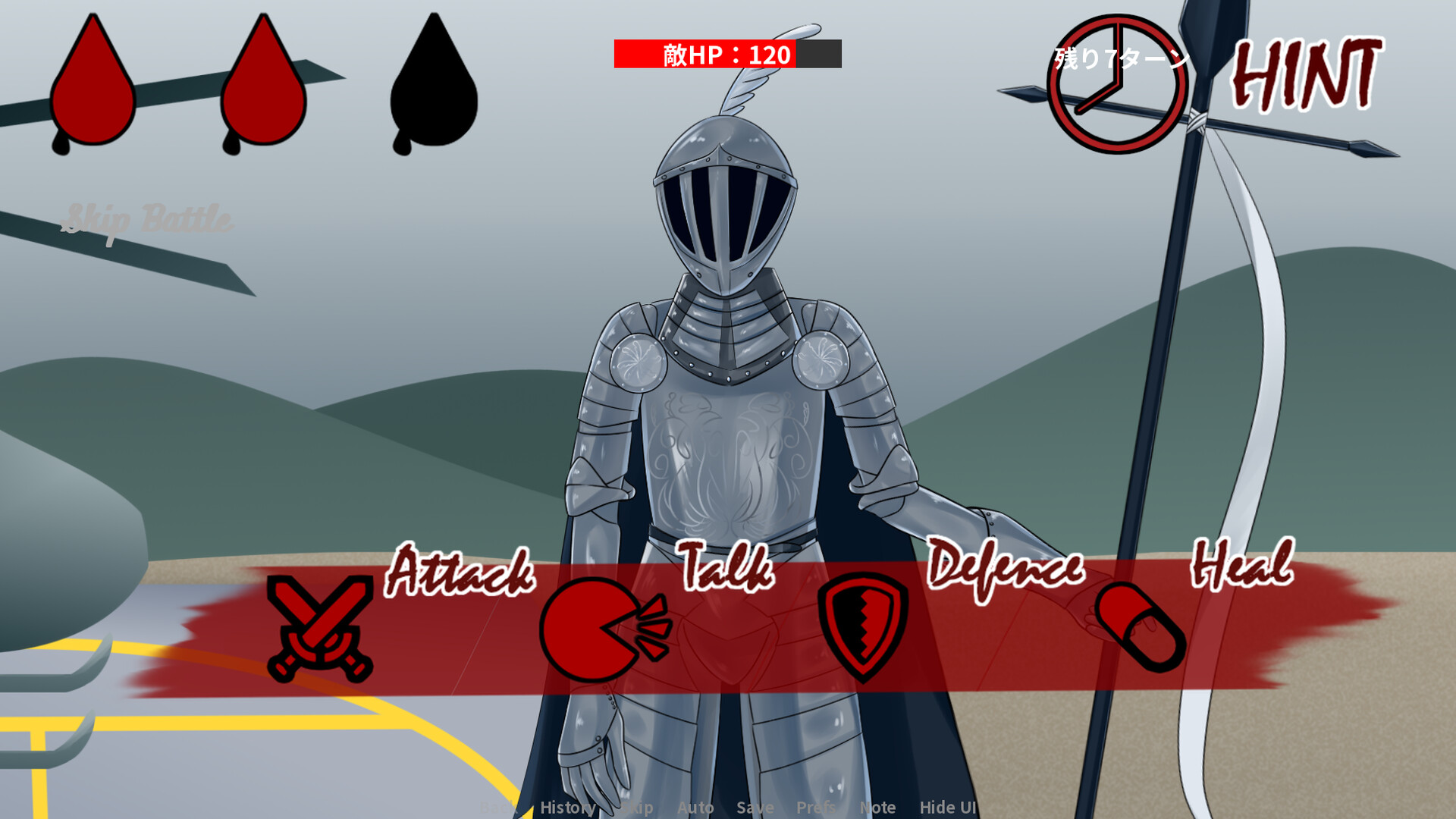 Kamiyo screenshot 10