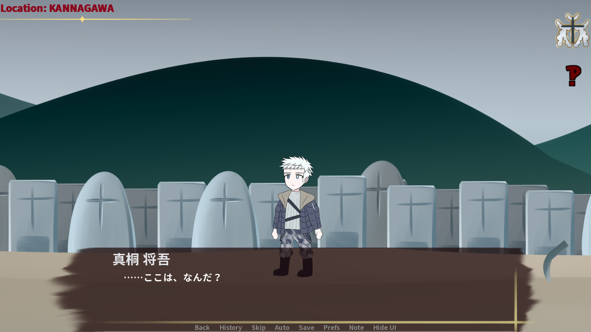 Kamiyo screenshot 12