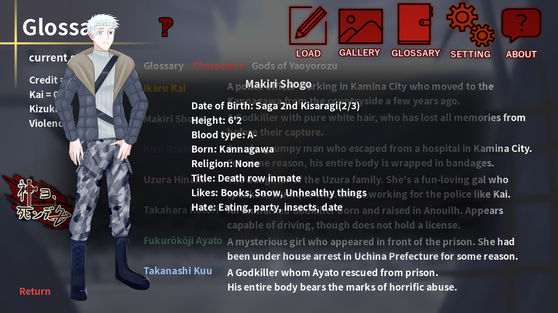 Kamiyo screenshot 9
