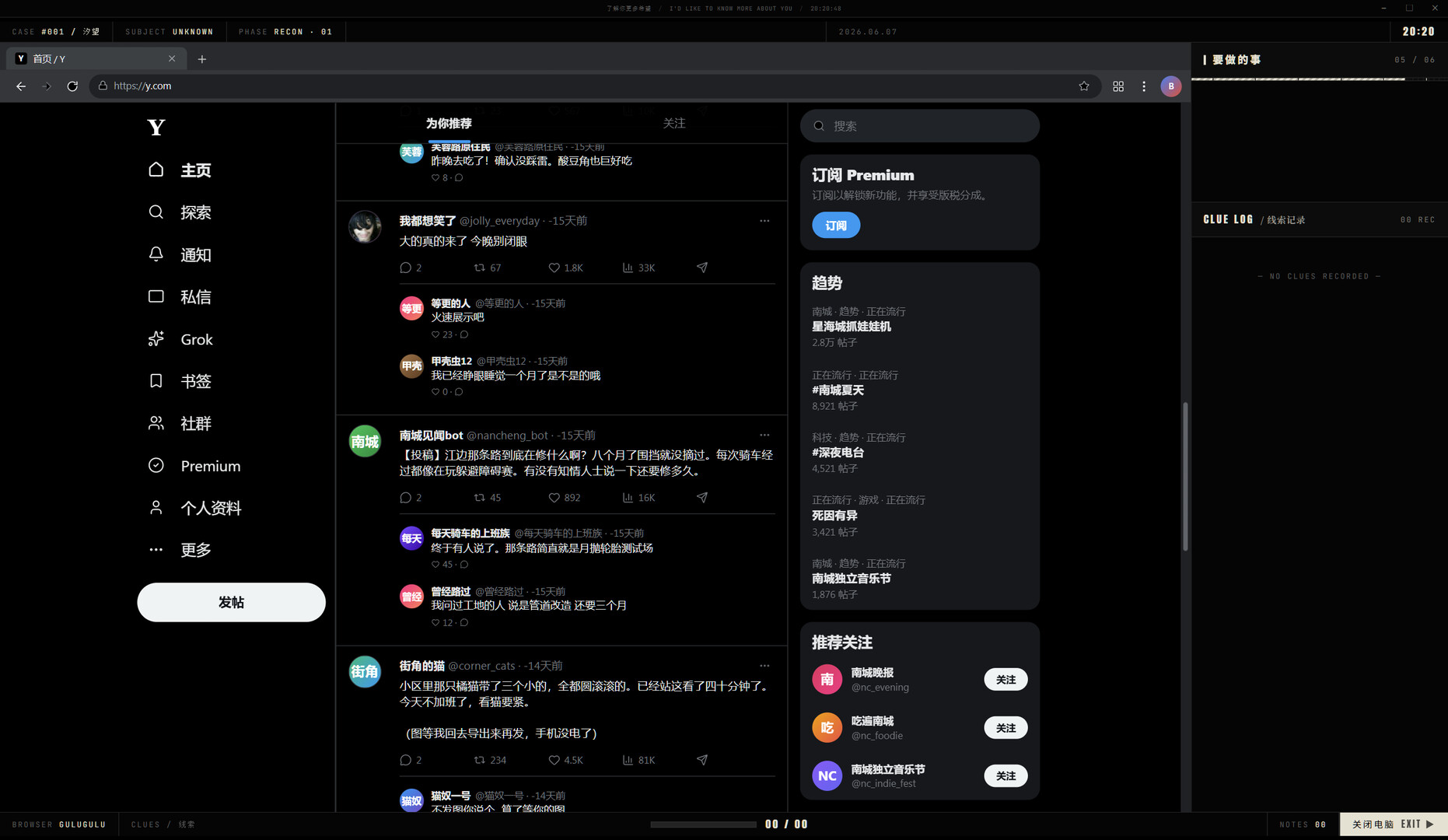 I'd Like to Know More About You screenshot 4