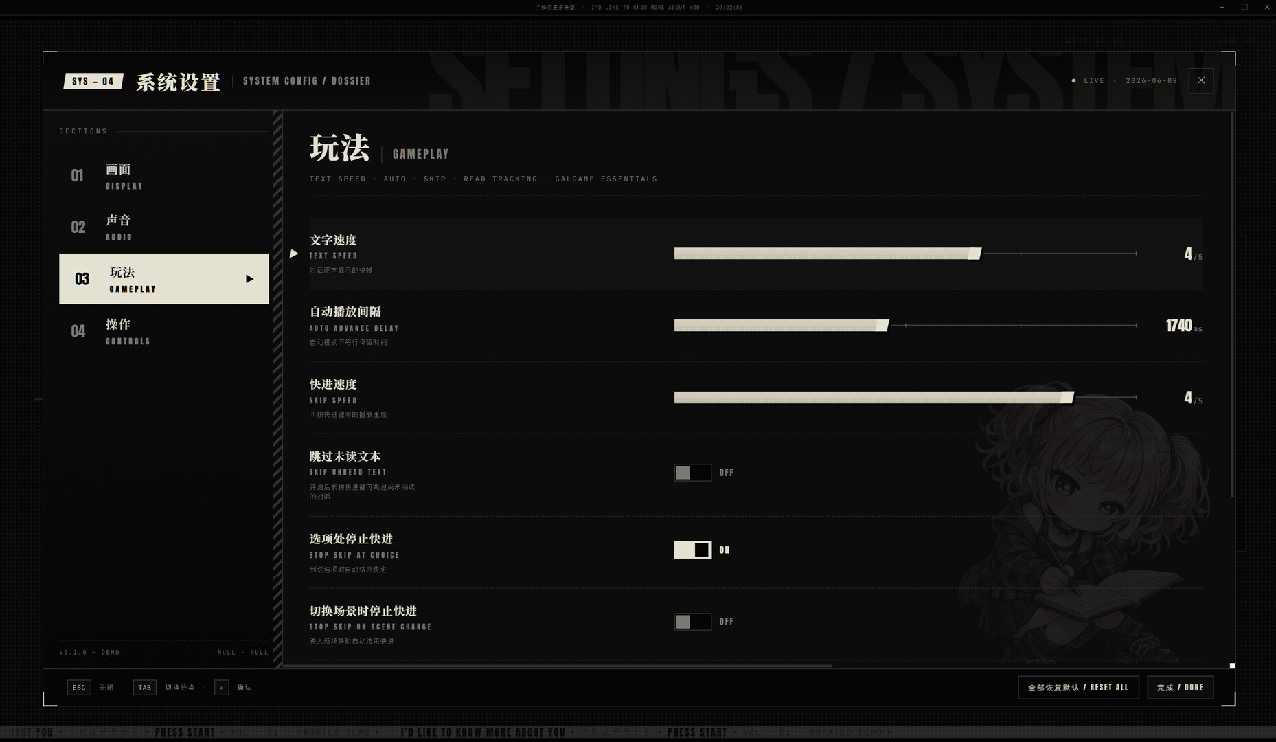 I'd Like to Know More About You screenshot 5