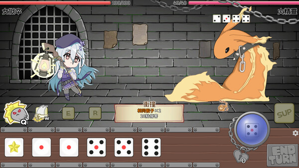 獄卒不慾足 screenshot 3