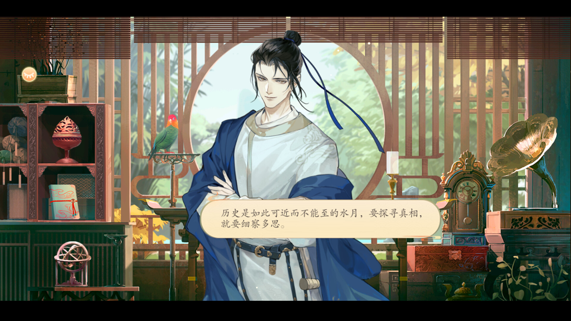 墨魂 screenshot 1