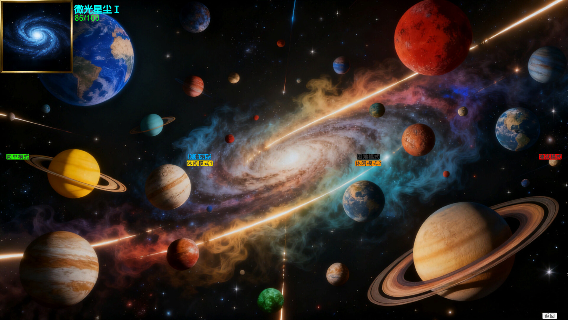 Maze Simulator screenshot 4